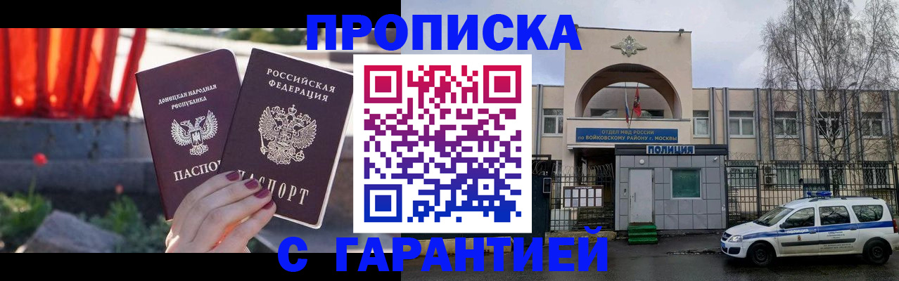 пропишу в квартире в Ртищево